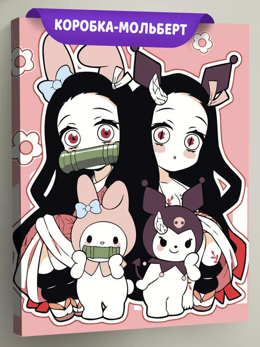 Картина по номерам «Хеллоу Китти Hello Kitty: Куроми и Мелоди»