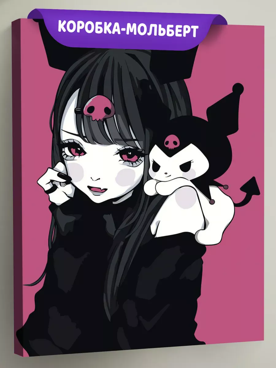 Картина по номерам «Хеллоу Китти Hello Kitty: Куроми аниме» Картина по номерам «Хеллоу Китти Hello Kitty: Куроми аниме»