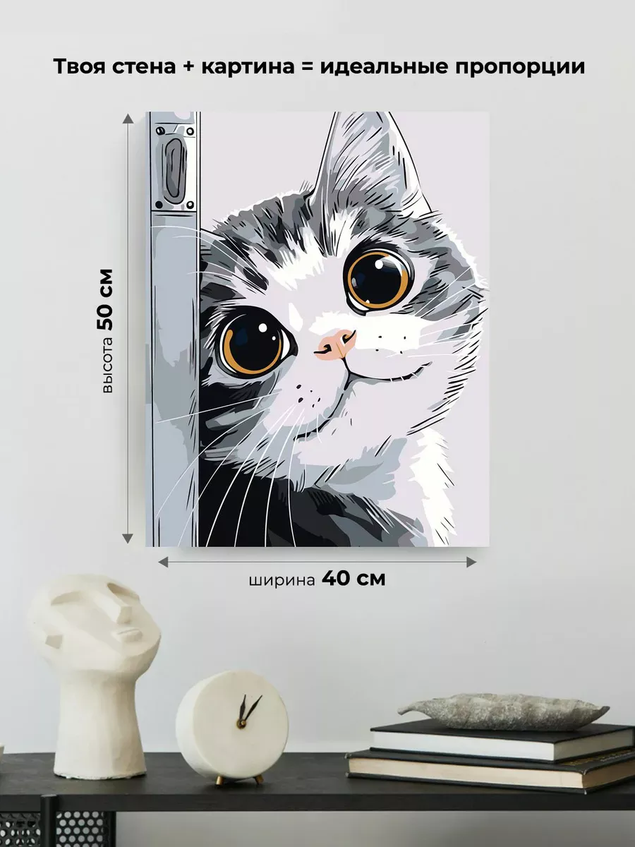 Картина по номерам «Кошки: милый серый котик улыбается» — картинка 3