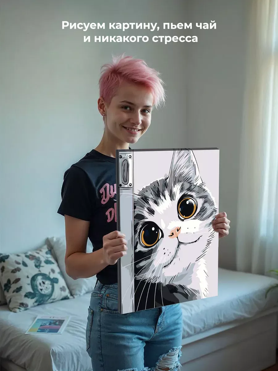 Картина по номерам «Кошки: милый серый котик улыбается» — картинка 6