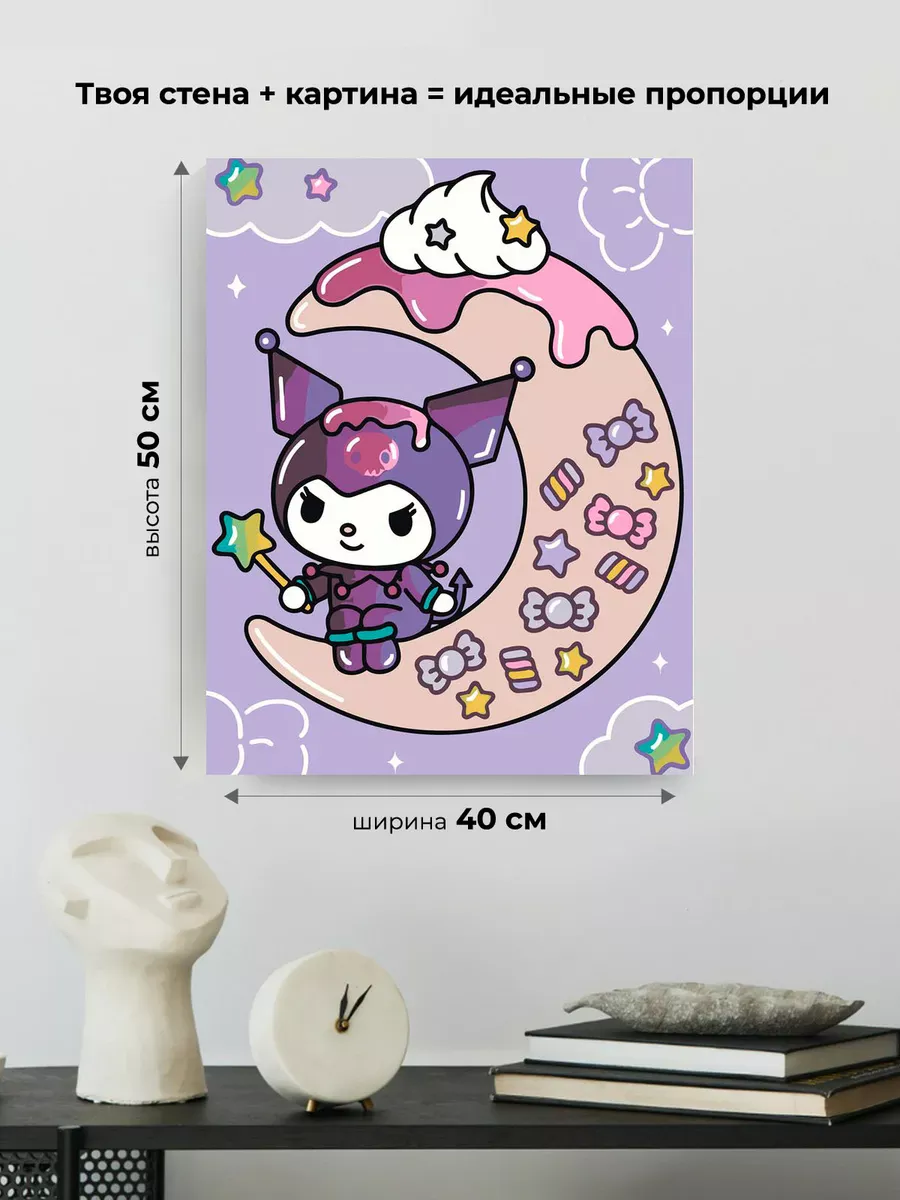 Картина по номерам «Хеллоу Китти Hello Kitty: Куроми арт» — картинка 3