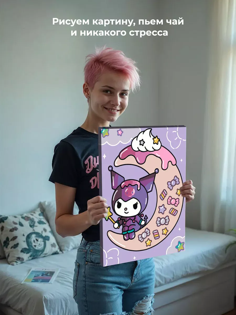 Картина по номерам «Хеллоу Китти Hello Kitty: Куроми арт» — картинка 6