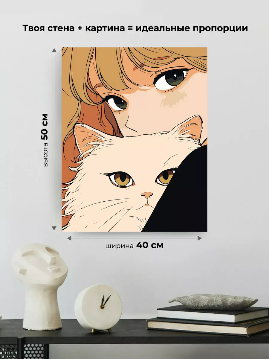 Картина по номерам «Девушка и пушистый кот, в стиле аниме» — картинка 3