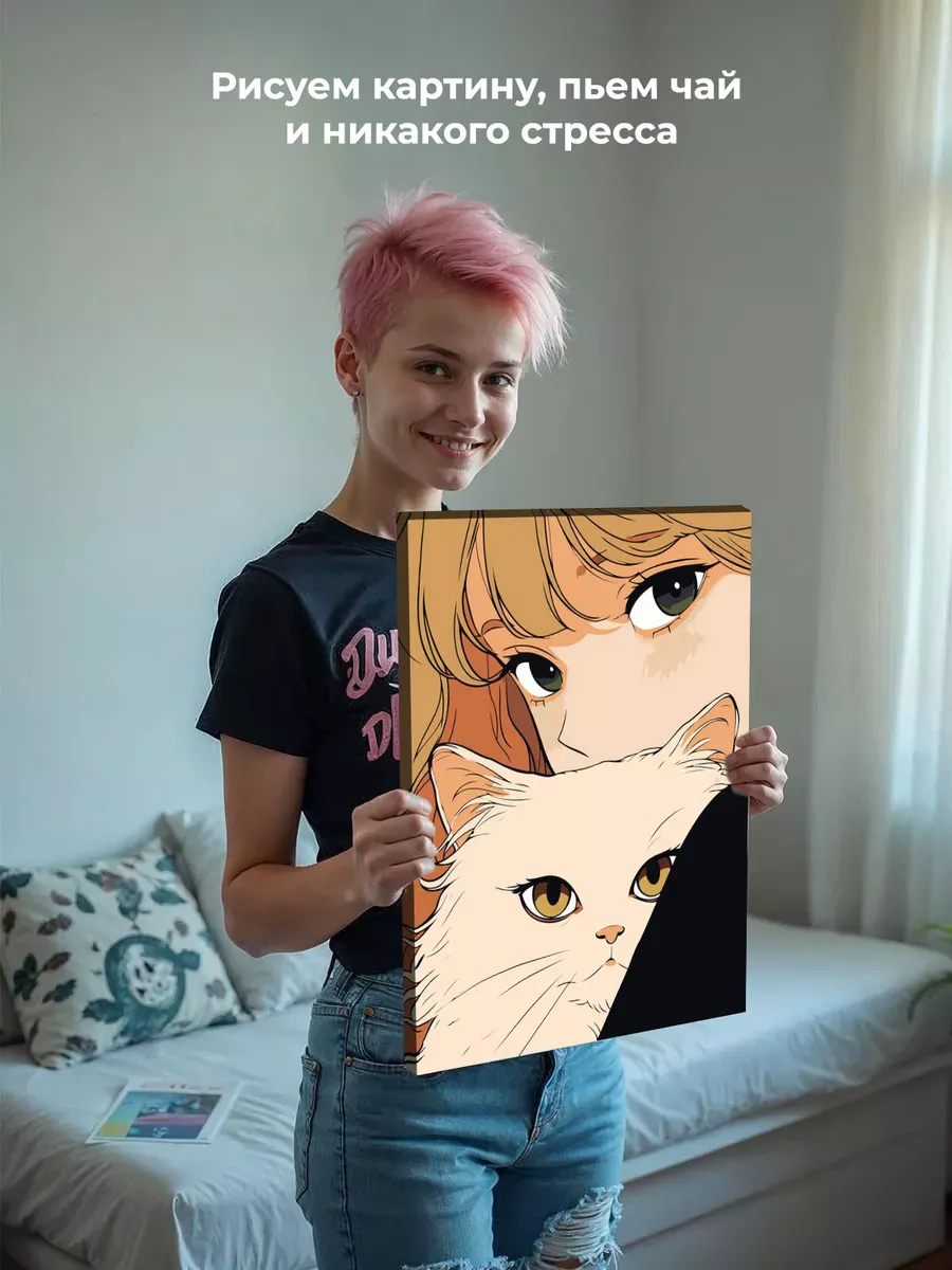 Картина по номерам «Девушка и пушистый кот, в стиле аниме» — картинка 7