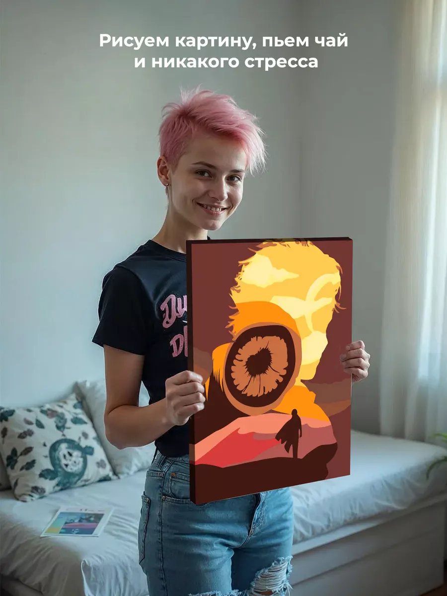 Картина по номерам «Фильм Дюна: постер с песчаным червем» — картинка 7