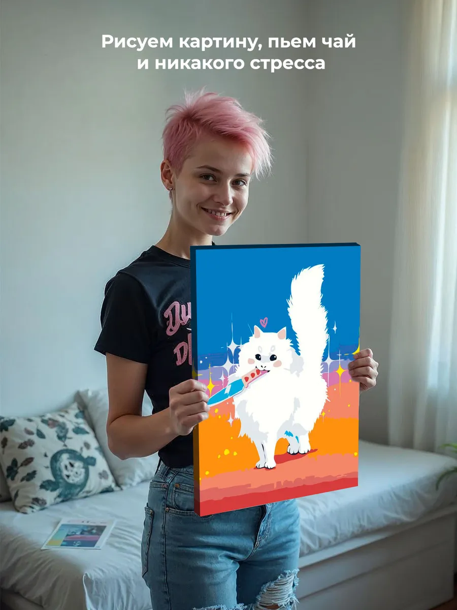 Картина по номерам «Кошки: белый пушистый кот с ножом 40x50» — картинка 7