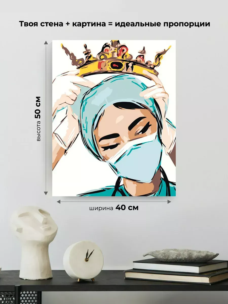 Картина по номерам «Медицина: корона для медсестры, врач» — картинка 3