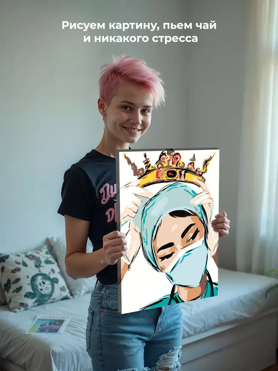 Картина по номерам «Медицина: корона для медсестры, врач» — картинка 7