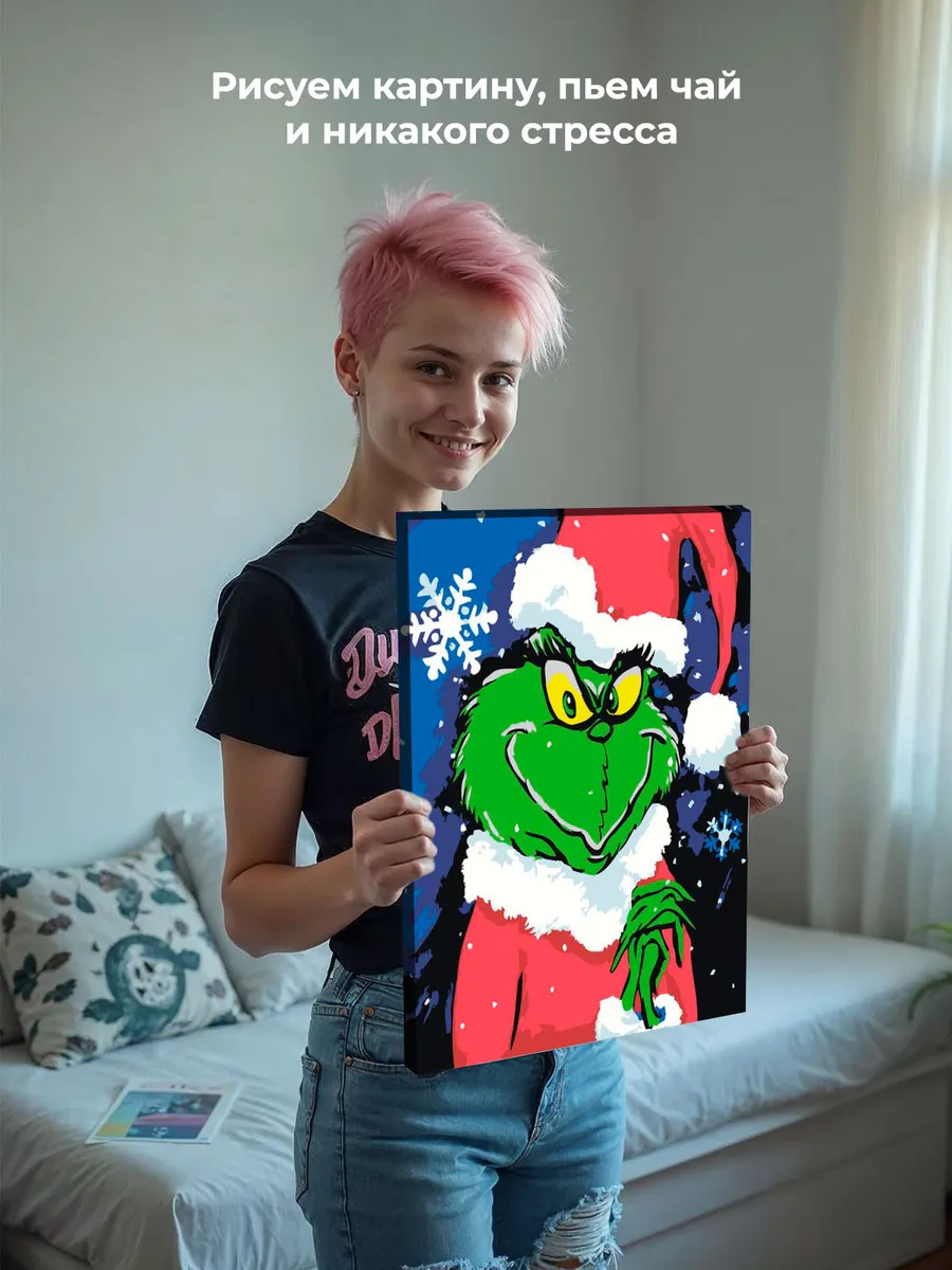 Картина по номерам «Новый год: Гринч похититель Рождества» — картинка 7