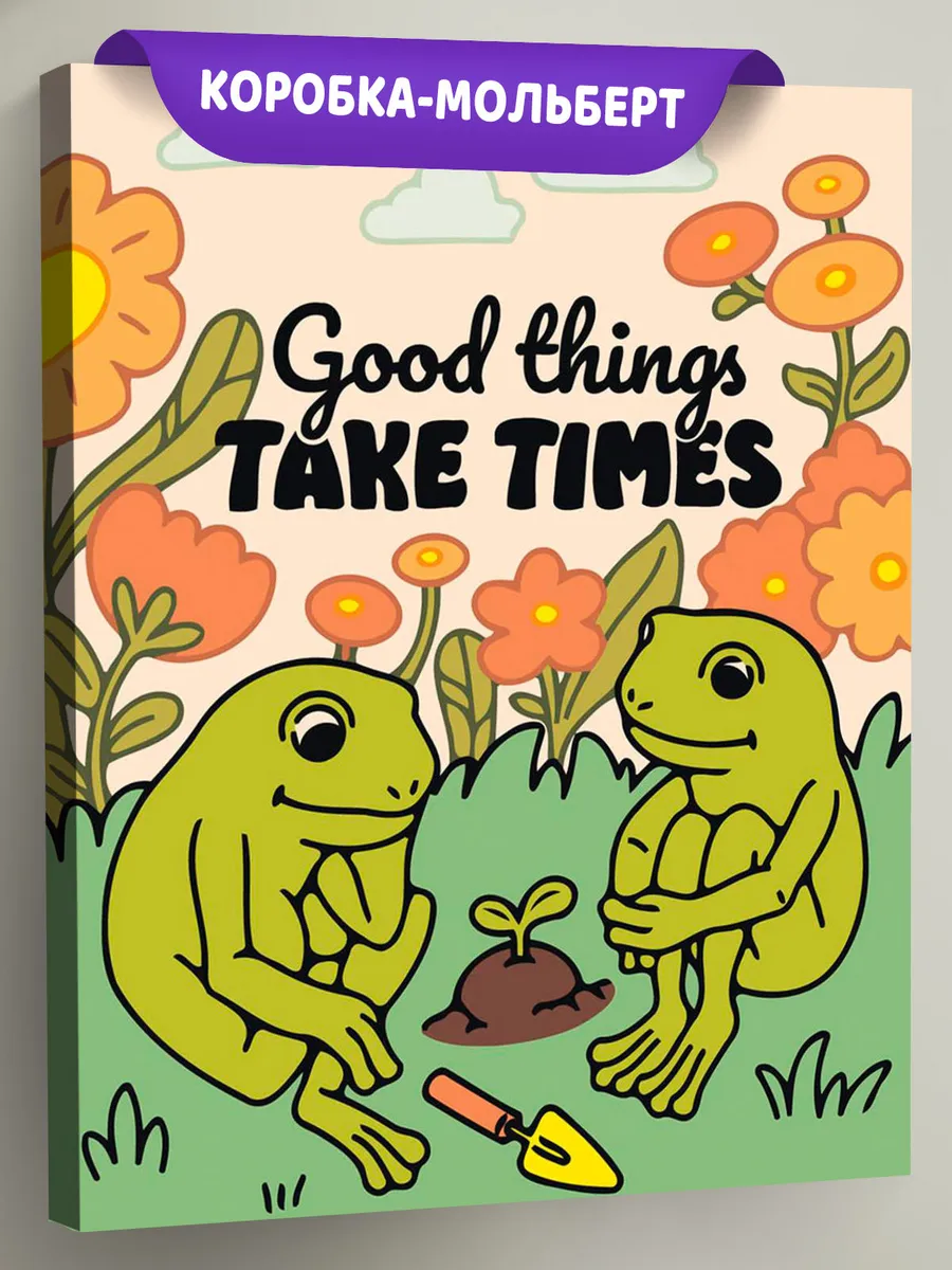 Картина по номерам «Лягушки и цветы, минимализм арт 40x50»