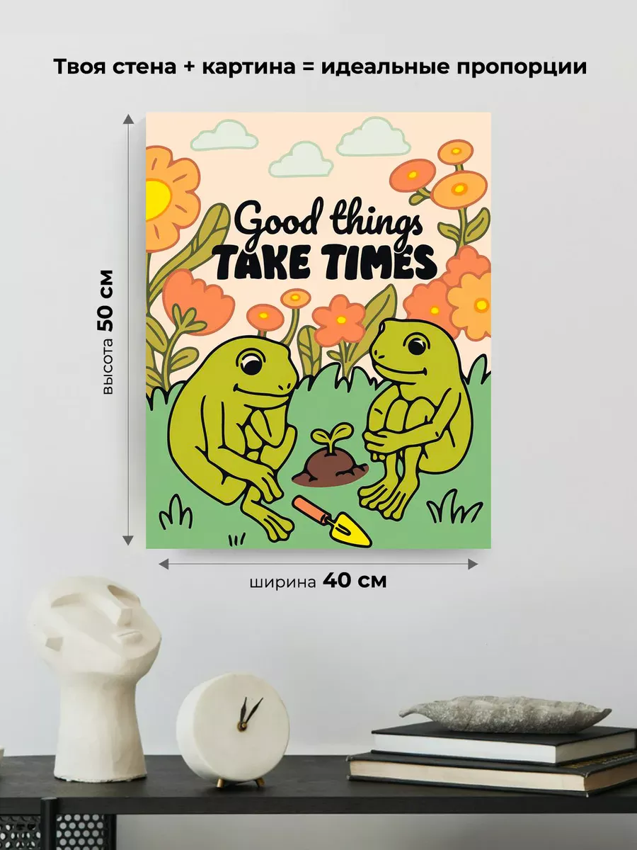 Картина по номерам «Лягушки и цветы, минимализм арт 40x50» — картинка 3