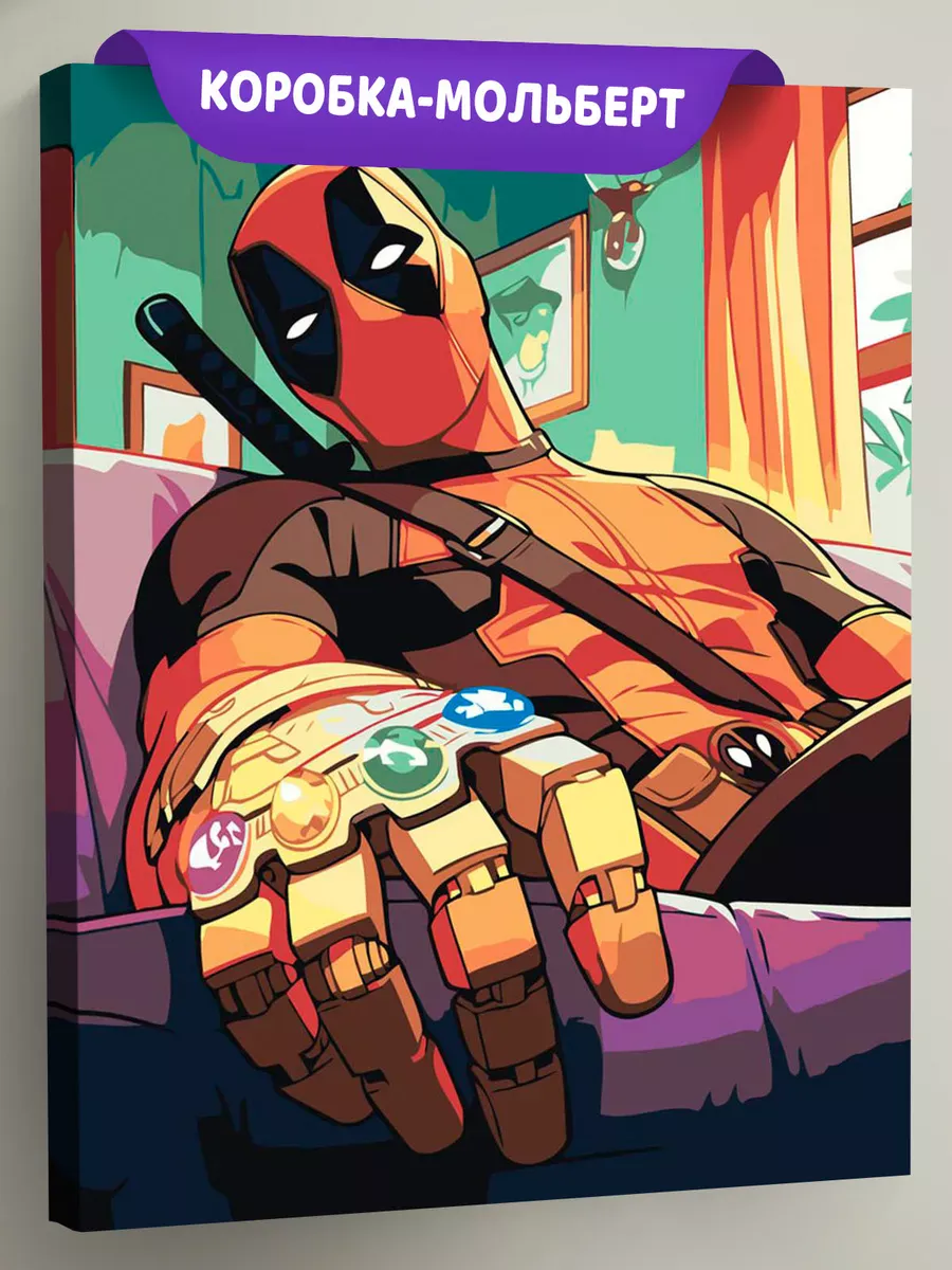 Картина по номерам «Марвел Marvel: Дедпул с перчаткой арт»