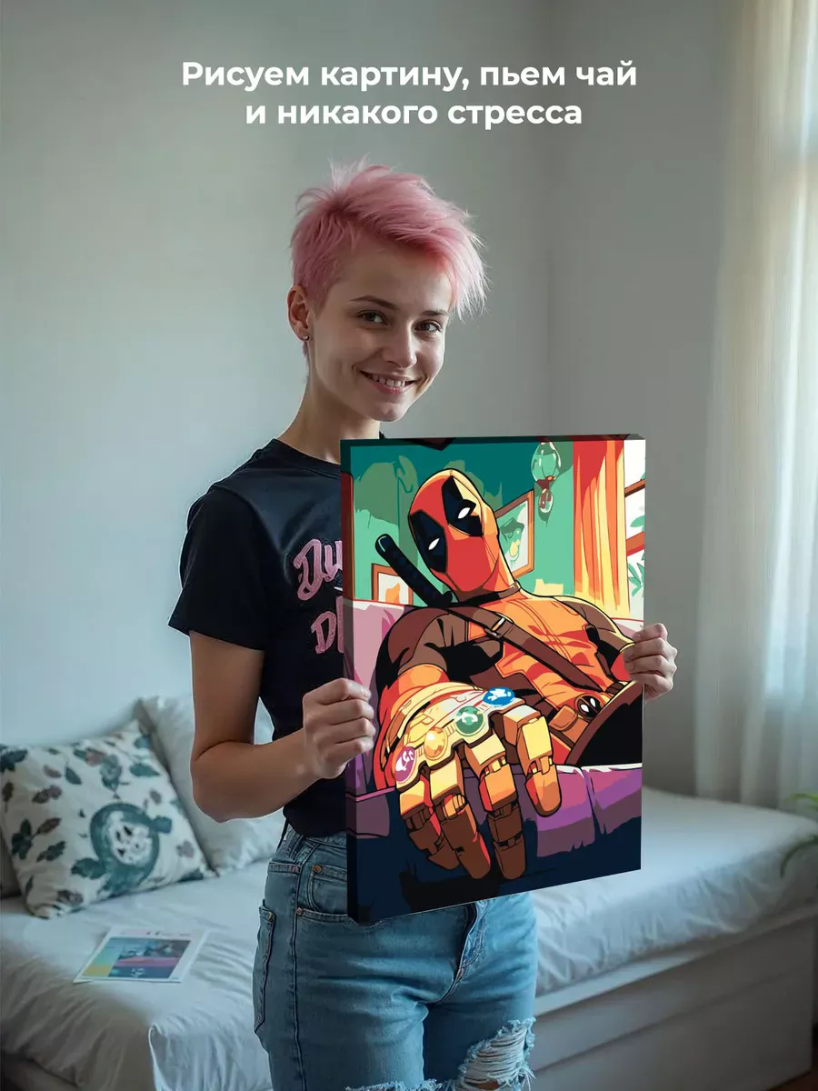 Картина по номерам «Марвел Marvel: Дедпул с перчаткой арт» — картинка 6