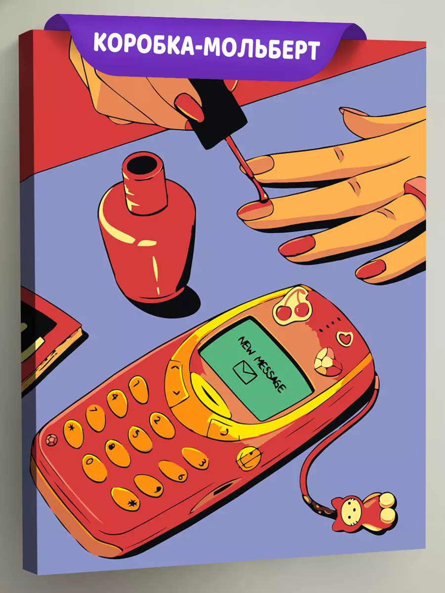 Картина по номерам «Y2K: маникюр и кнопочный телефон арт»