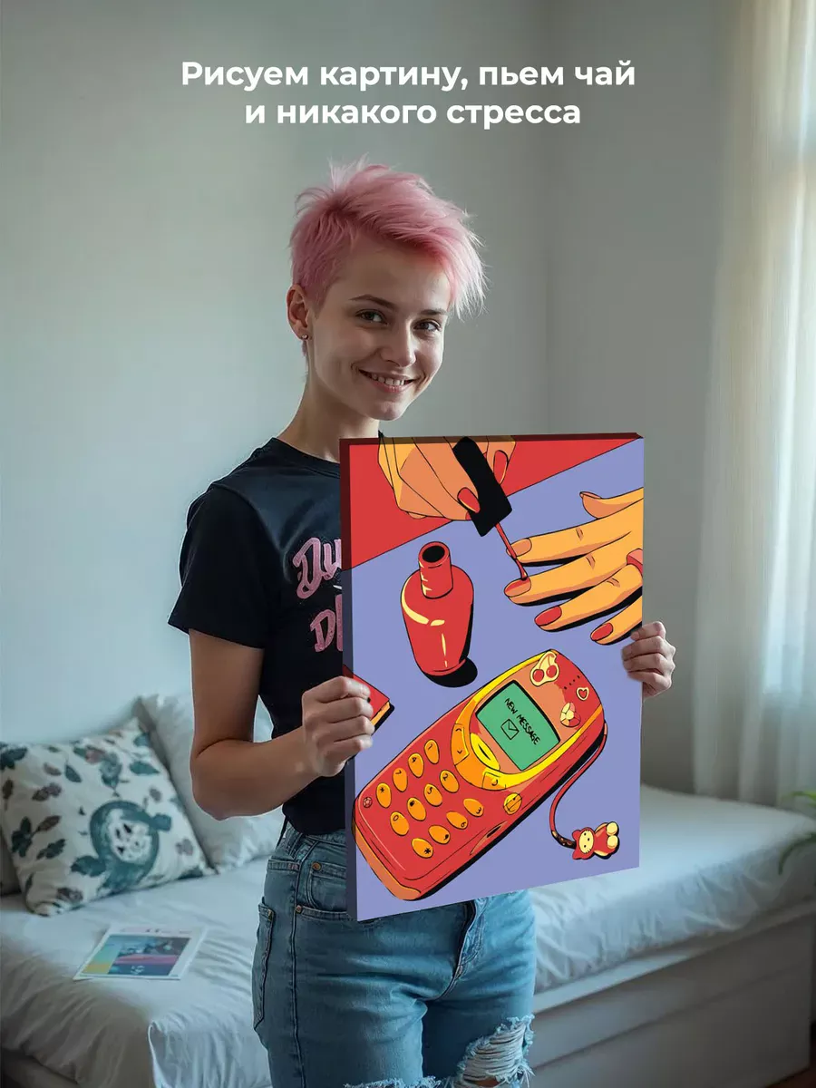 Картина по номерам «Y2K: маникюр и кнопочный телефон арт» — картинка 7