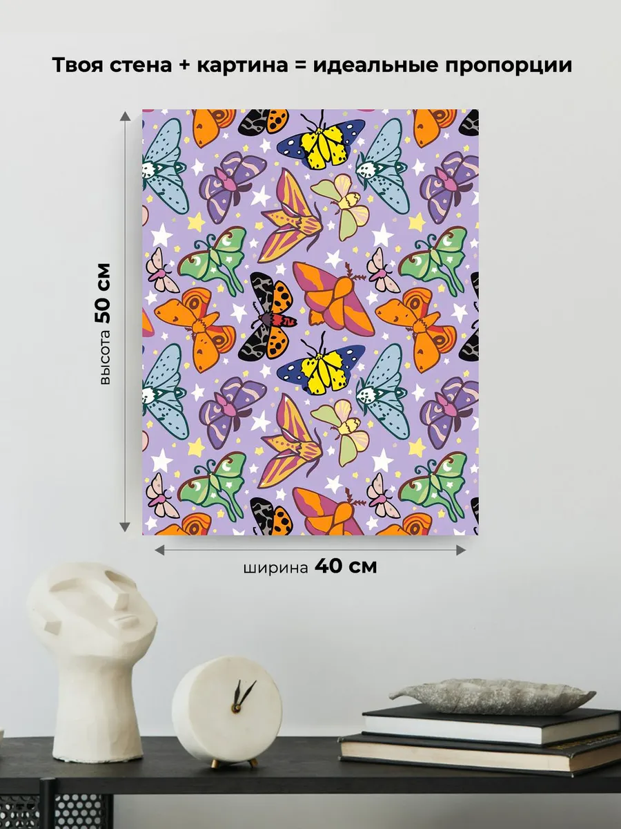 Картина по номерам «Мотыльки и бабочки, паттерн арт 40x50» — картинка 3