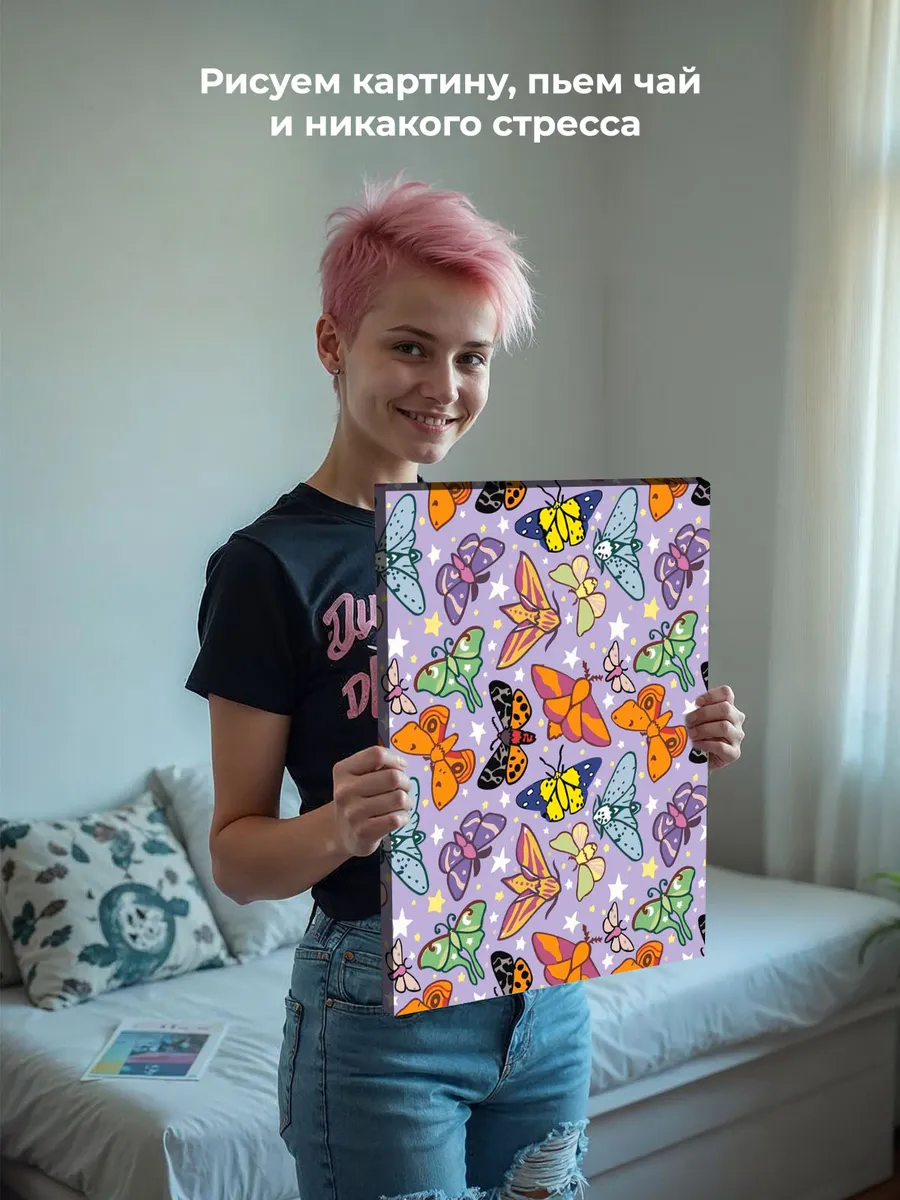 Картина по номерам «Мотыльки и бабочки, паттерн арт 40x50» — картинка 7