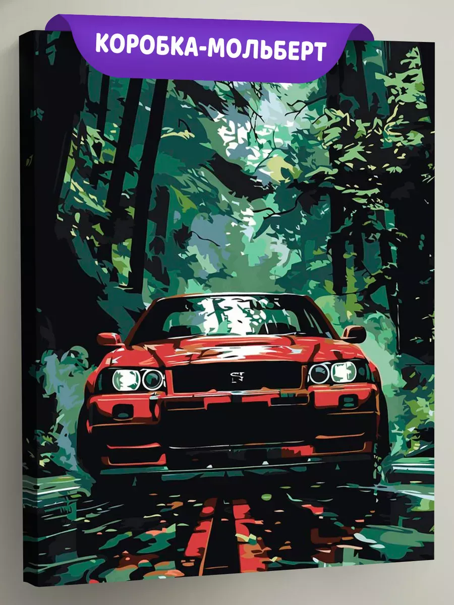 Картина по номерам «Красная гоночная машина в лесу, ралли»