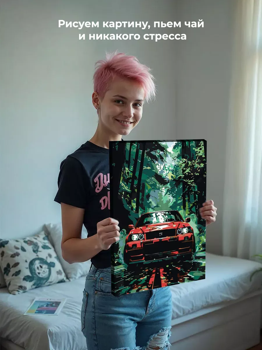 Картина по номерам «Красная гоночная машина в лесу, ралли» — картинка 7