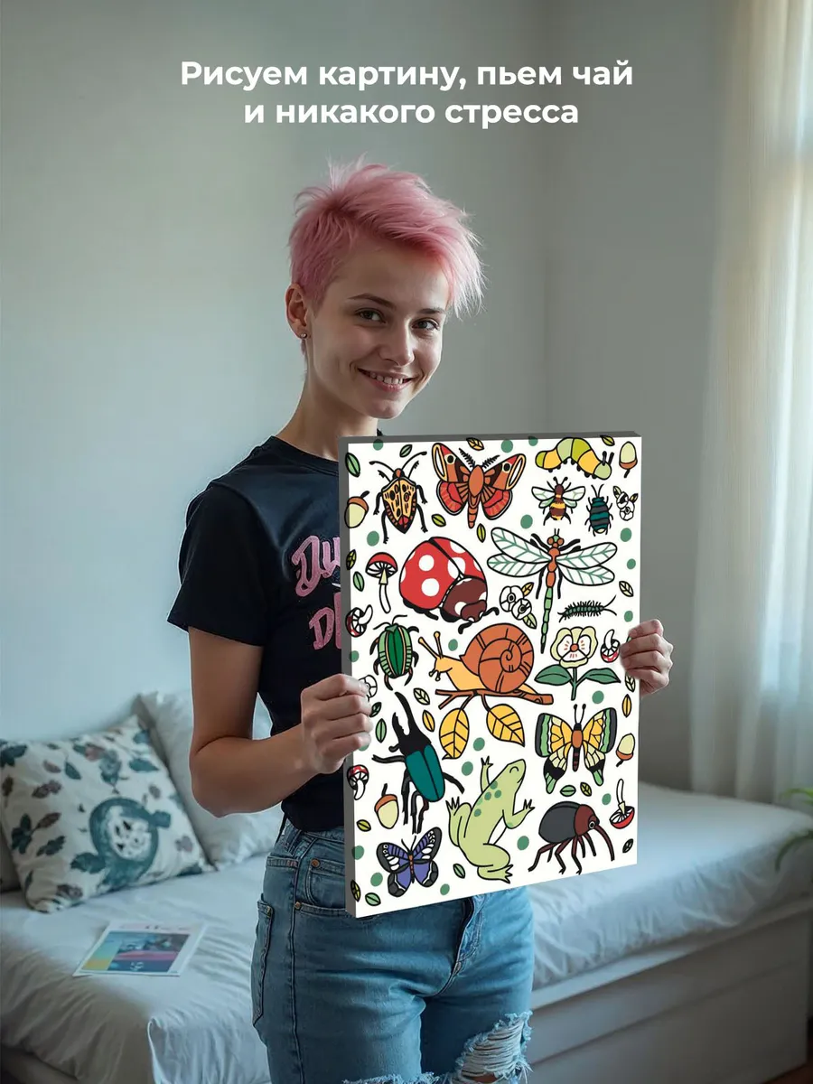 Картина по номерам «Жаба, улитка, шмель, бабочки, грибы» — картинка 7