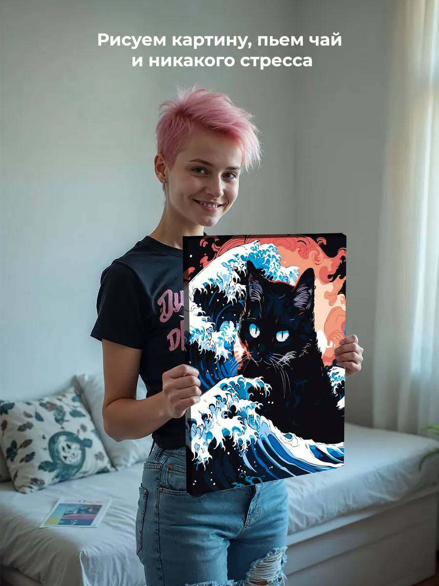 Картина по номерам «Коты и кошки: черный кот в море арт» — картинка 7