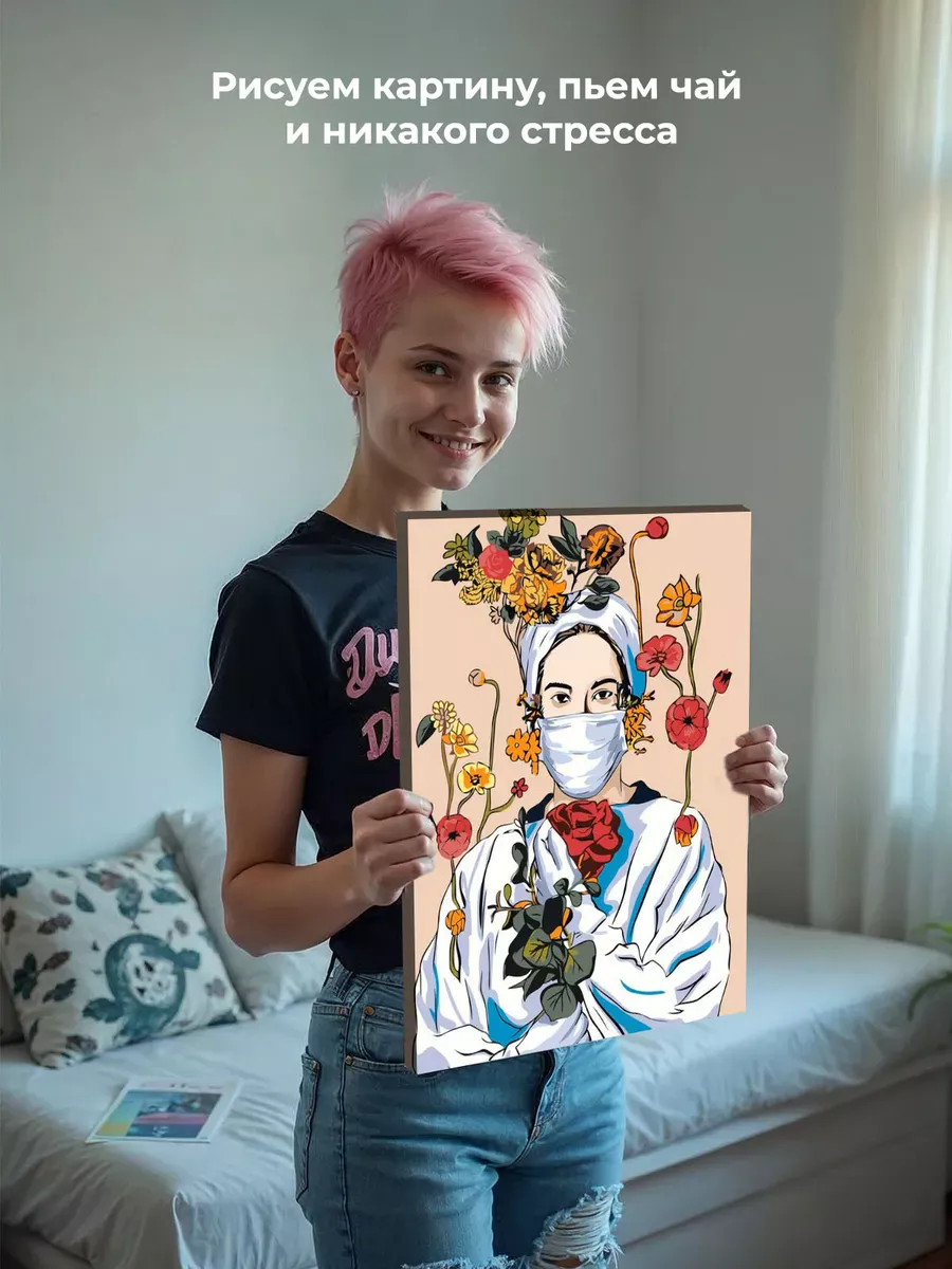 Картина по номерам «Медицина: девушка врач с цветами 40x50» — картинка 6