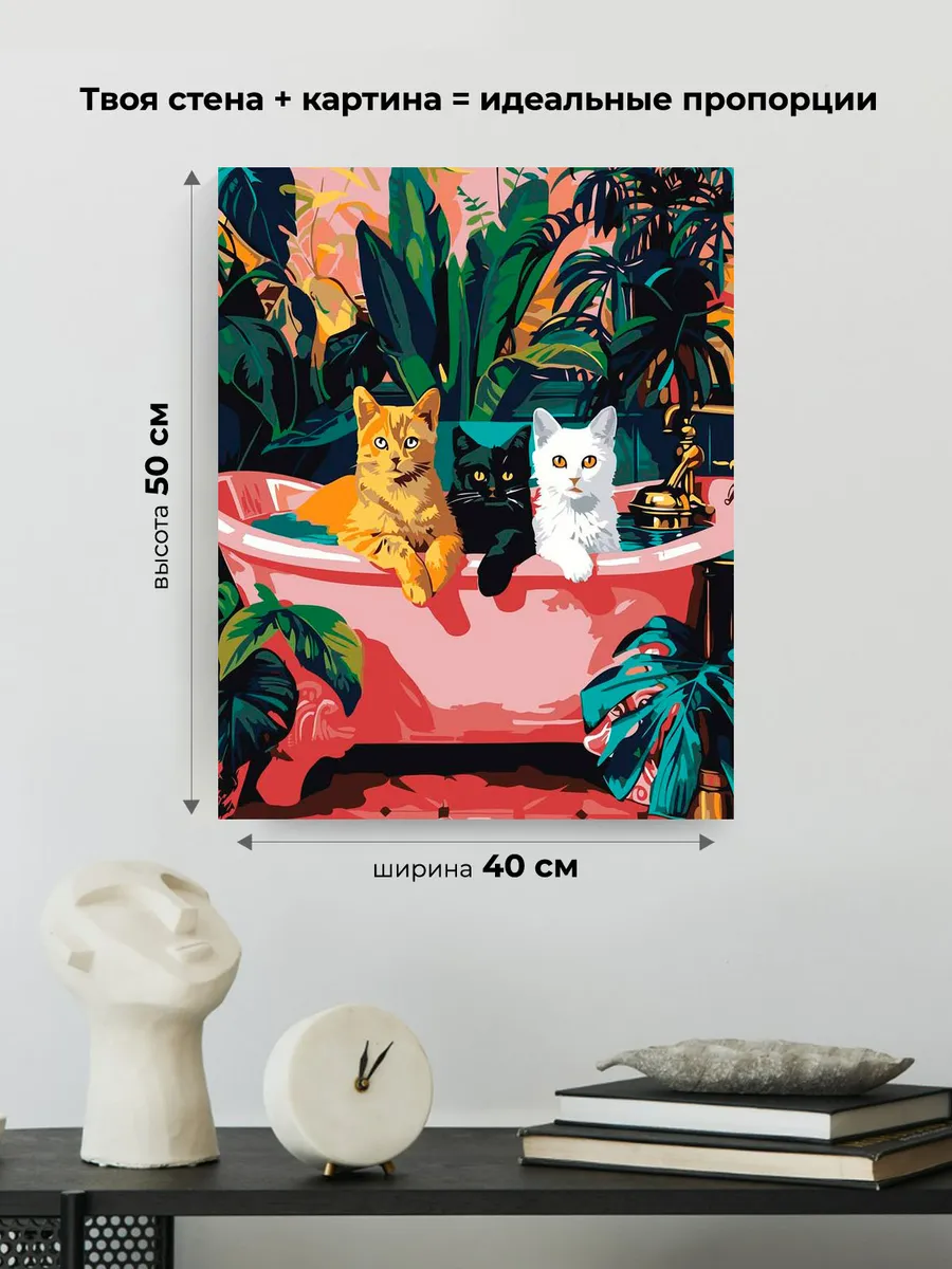 Картина по номерам «Коты и кошки: рыжий, черный и белый» — картинка 3