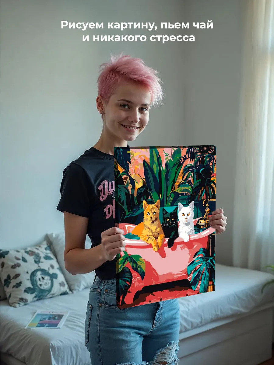 Картина по номерам «Коты и кошки: рыжий, черный и белый» — картинка 7