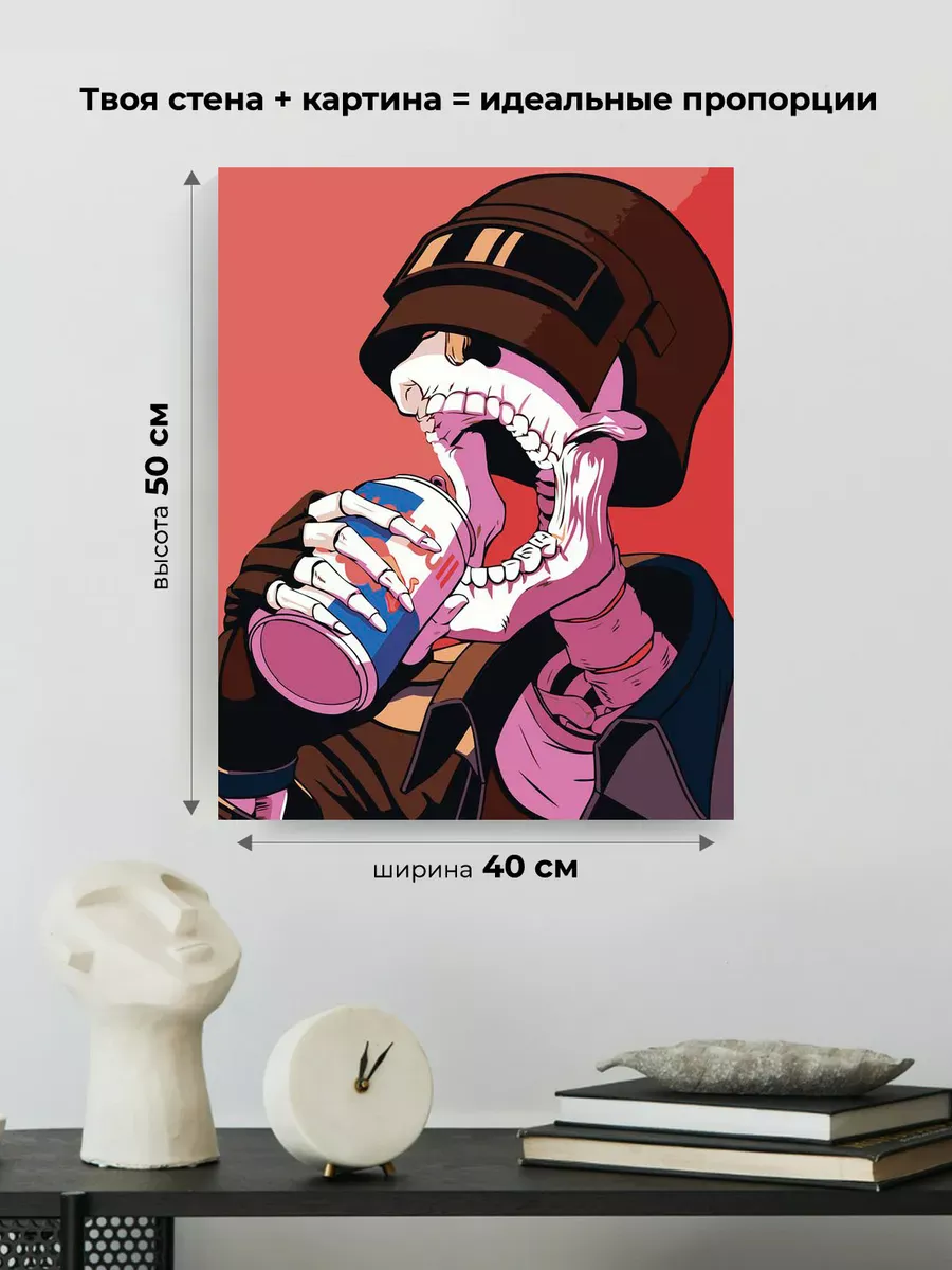 Картина по номерам «Игра аниме ПАБГ PUBG: скелет в шлеме» — картинка 3