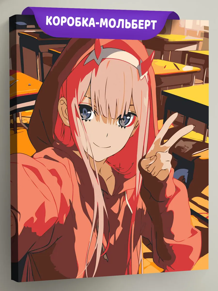 Картина по номерам «Аниме Милый во Франксе: Ноль Два в школе»