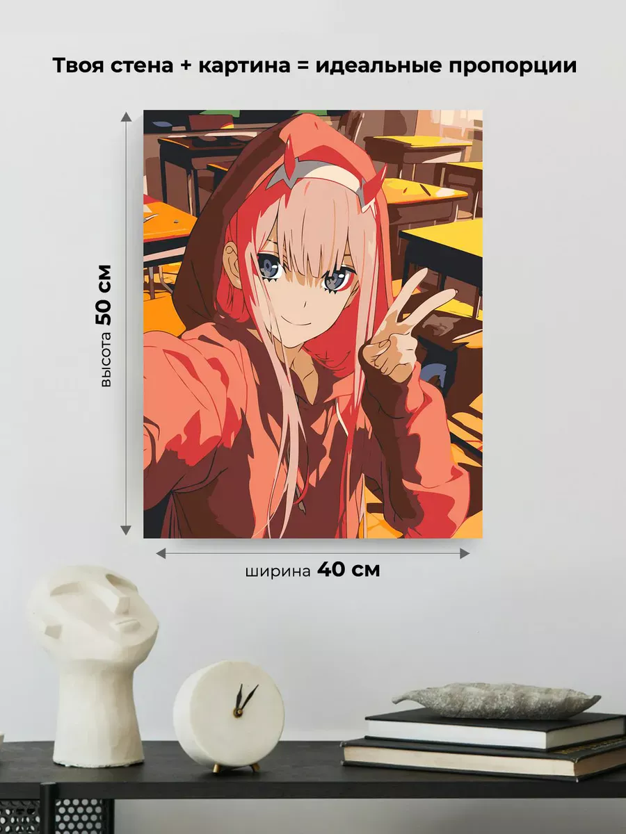 Картина по номерам «Аниме Милый во Франксе: Ноль Два в школе» — картинка 3