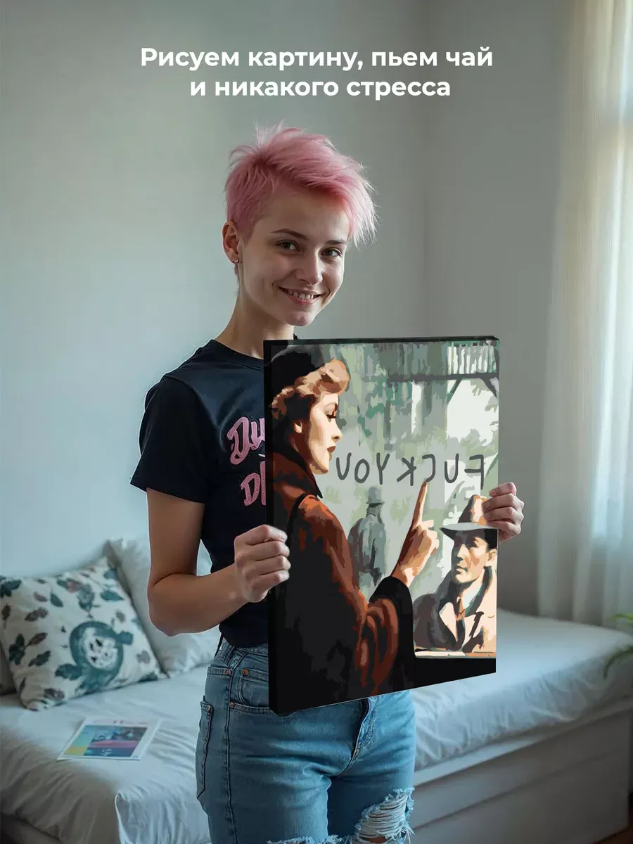 Картина по номерам «Послание на запотевшем стекле, ретро» — картинка 6