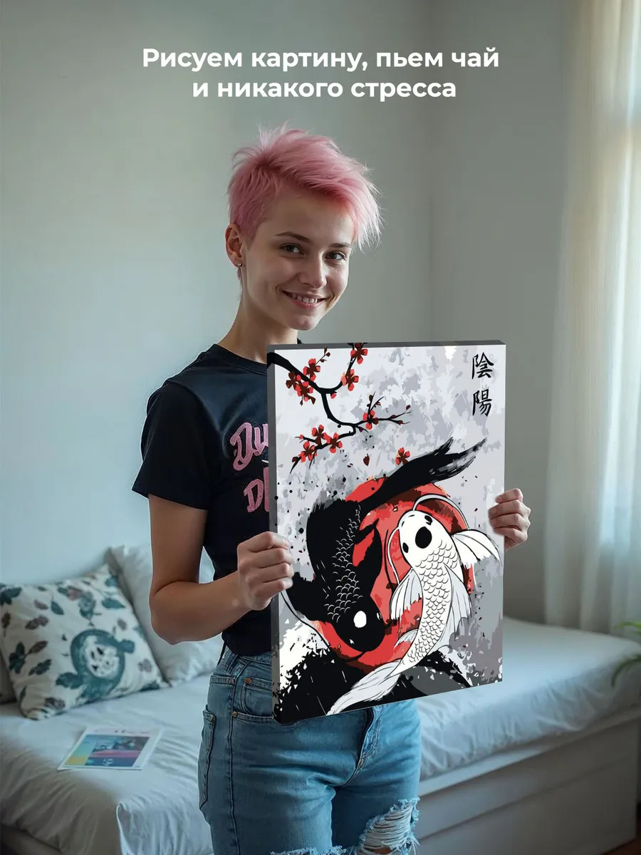 Картина по номерам «Инь Янь: карпы кои и сакура, Япония» — картинка 7