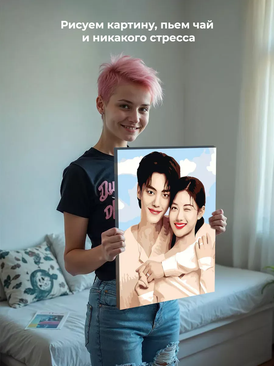 Картина по номерам «Дорама Мой демон: актеры, Корея» — картинка 7