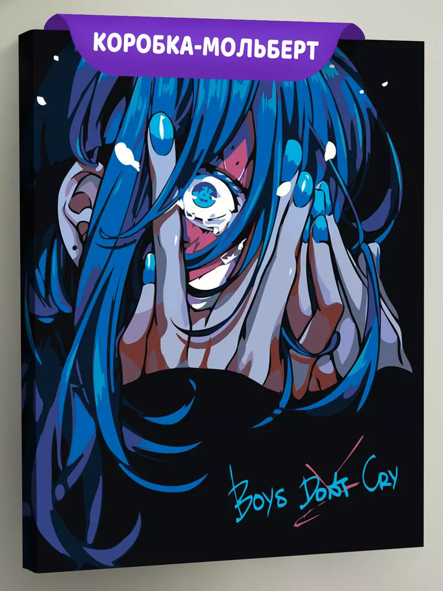 Картина по номерам «Игра Салли Фейс Sally Face: Сал Фишер»