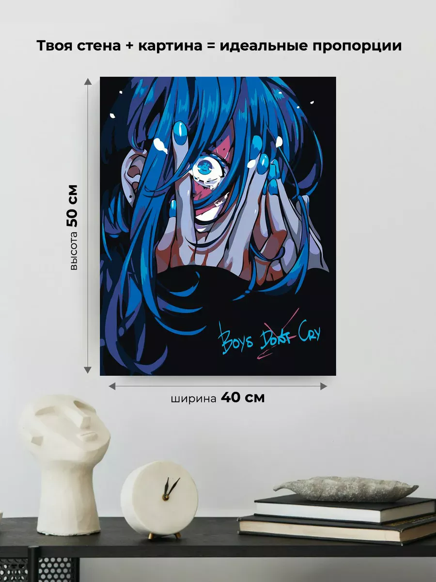 Картина по номерам «Игра Салли Фейс Sally Face: Сал Фишер» — картинка 3