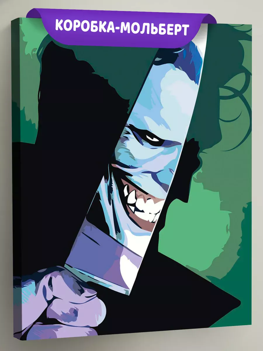 Картина по номерам «Герои Марвел Marvel: Джокер из комиксов»