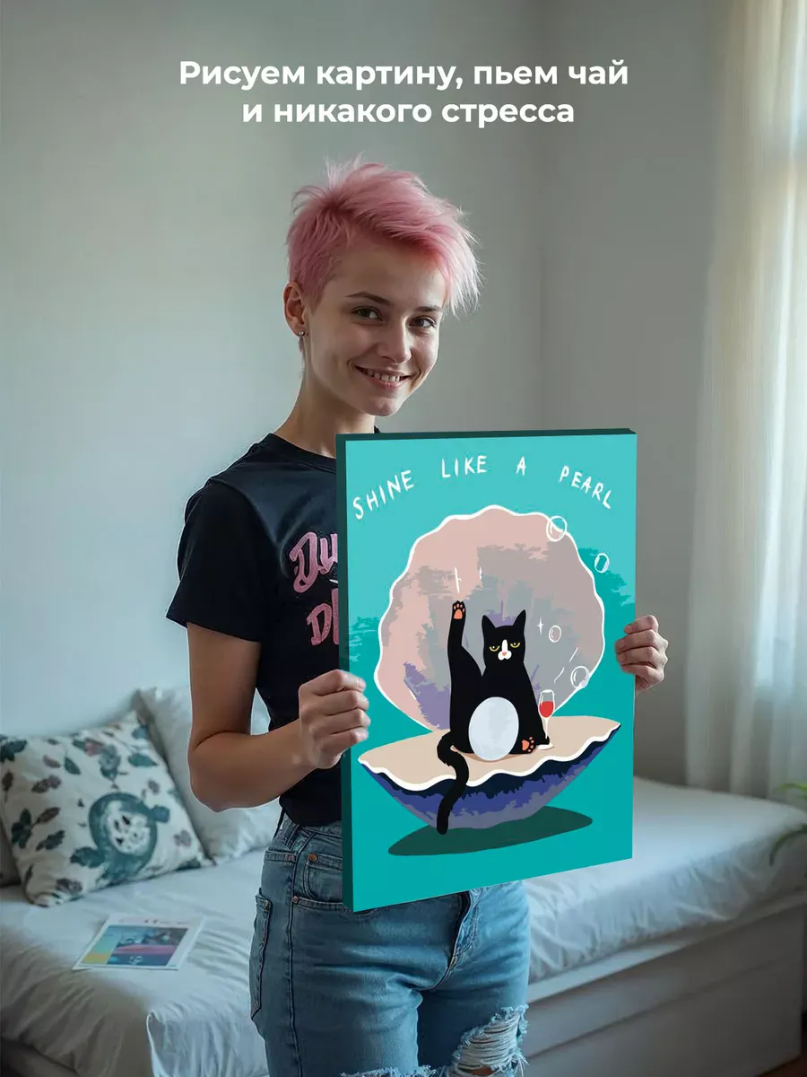 Картина по номерам «Коты и кошки: черный кот с вином, мем» — картинка 7