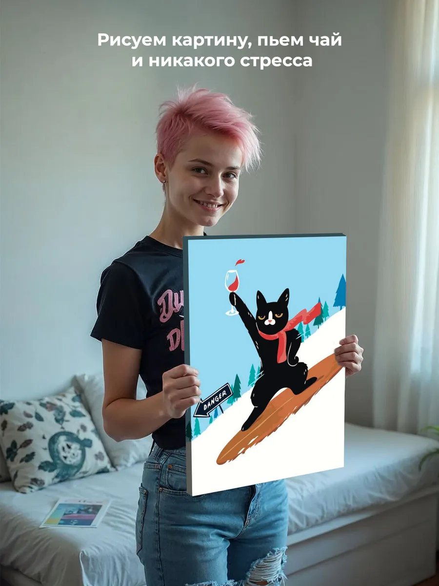 Картина по номерам «Коты и кошки: черный кот с вином, мем» — картинка 7