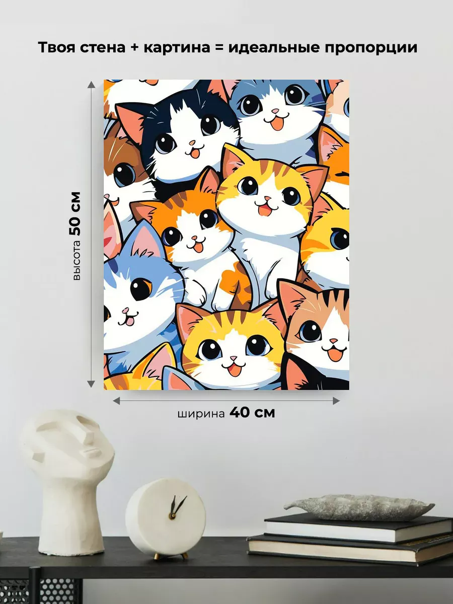 Картина по номерам «Коты и кошки: котята в стиле аниме» — картинка 3