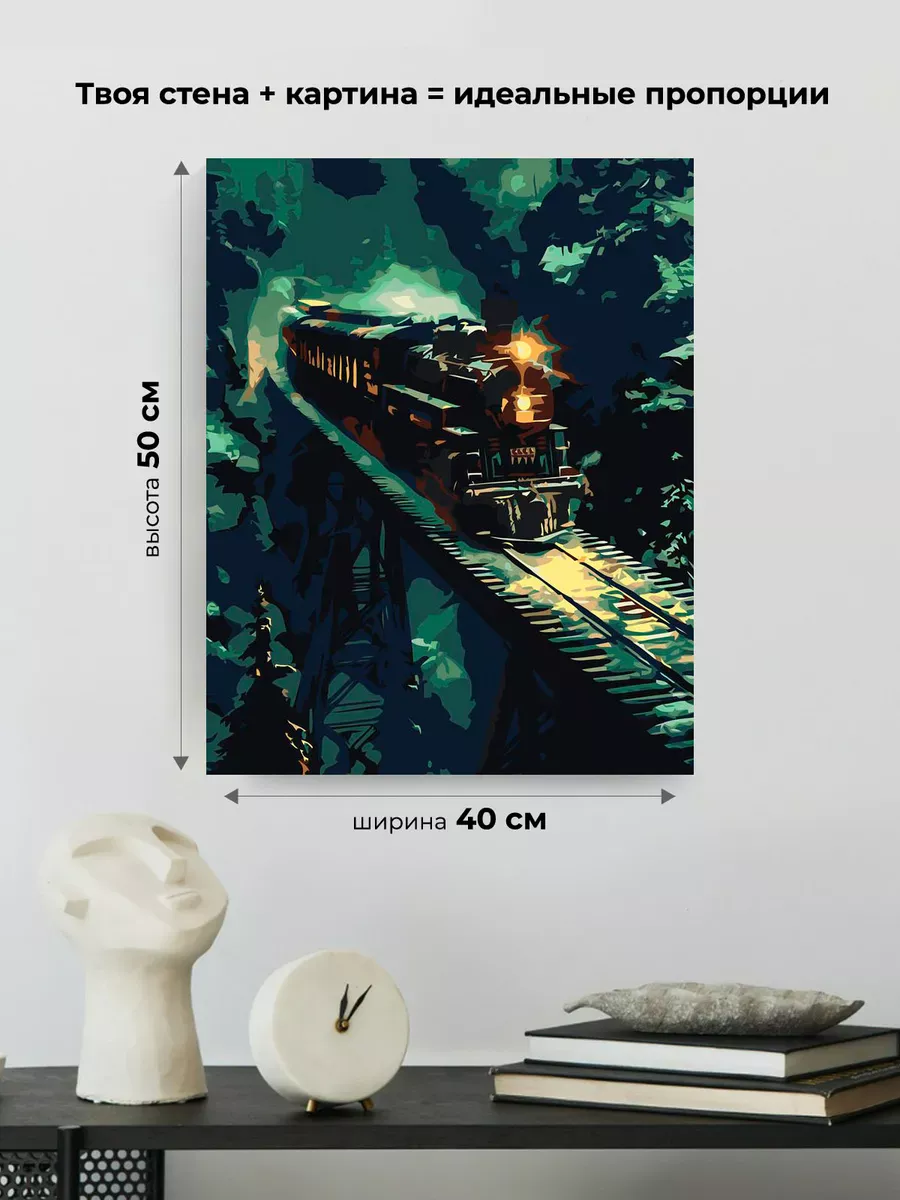 Картина по номерам «Зима: поезд паровоз на мосту, снег» — картинка 3