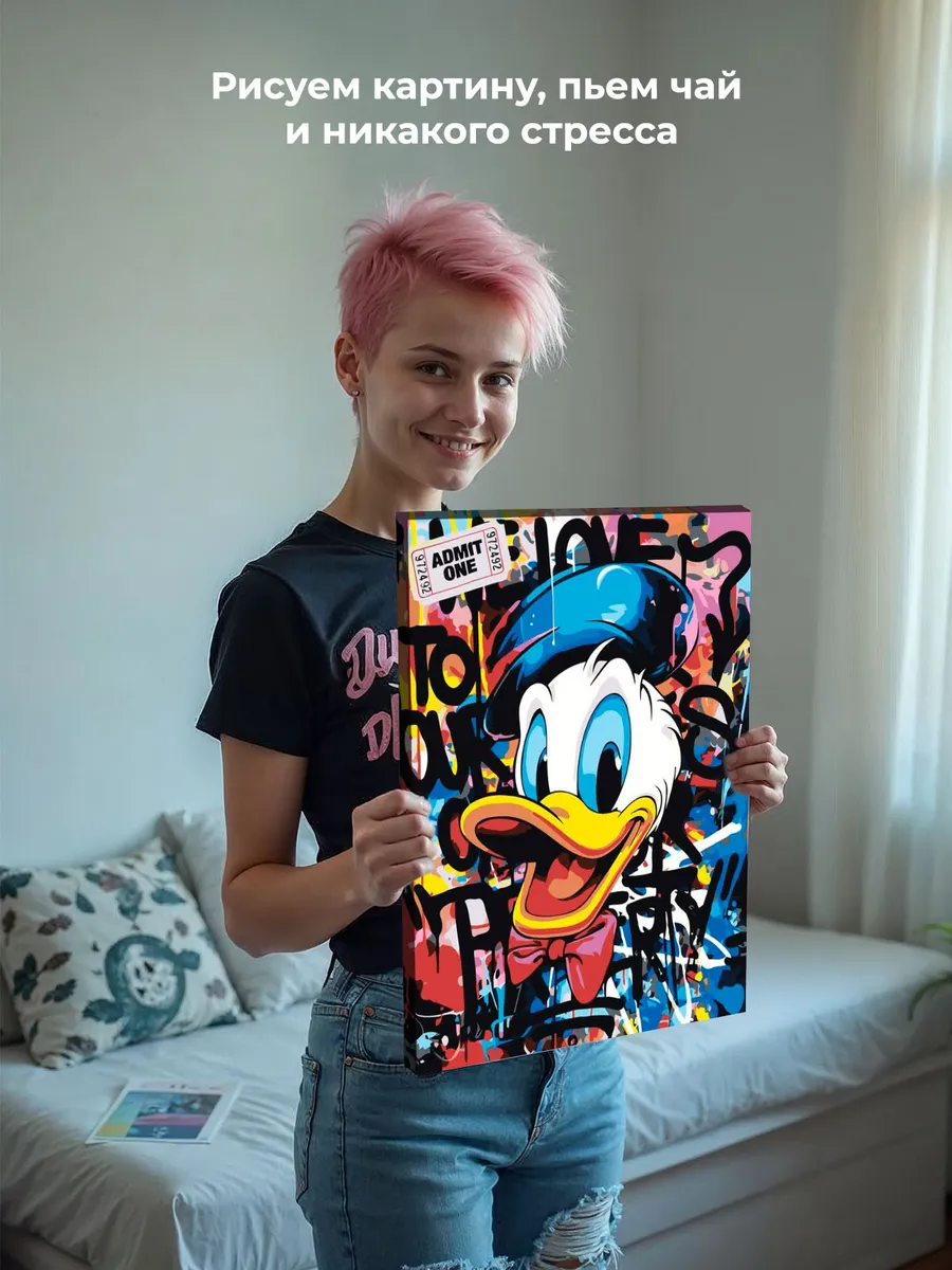 Картина по номерам «Дисней Disney: Дональд Дак граффити арт» — картинка 7