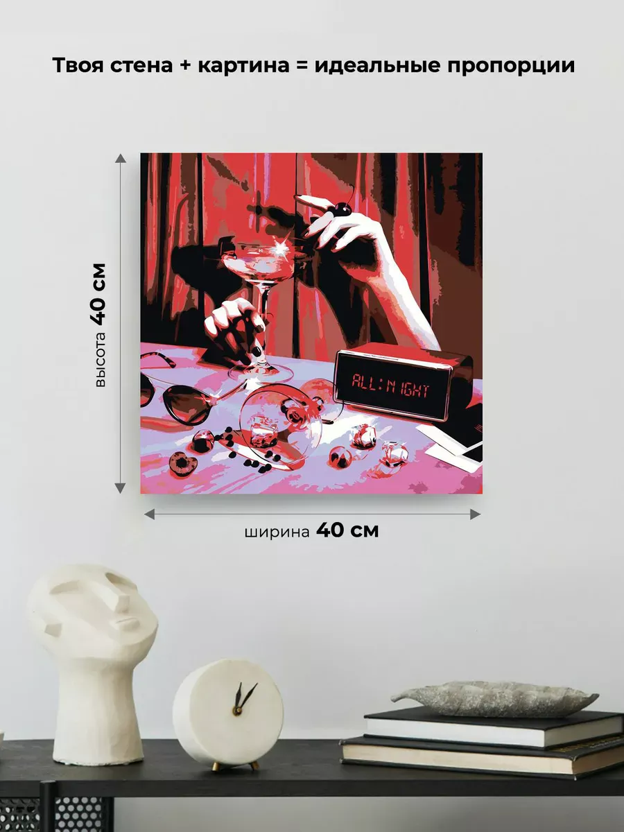 Картина по номерам «Рэпер ЛСП LSP и NXN: ALL NIGHT арт» — картинка 3