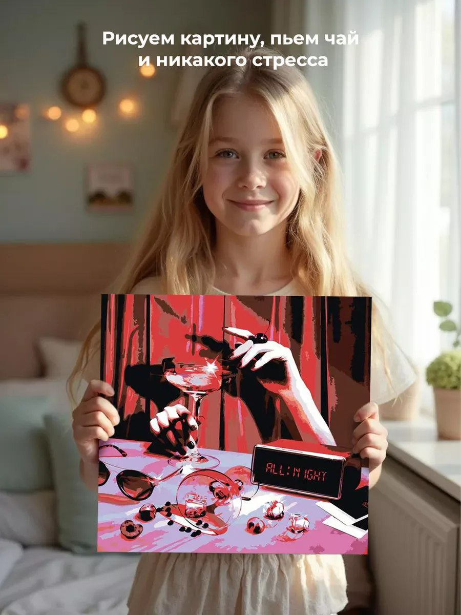 Картина по номерам «Рэпер ЛСП LSP и NXN: ALL NIGHT арт» — картинка 7