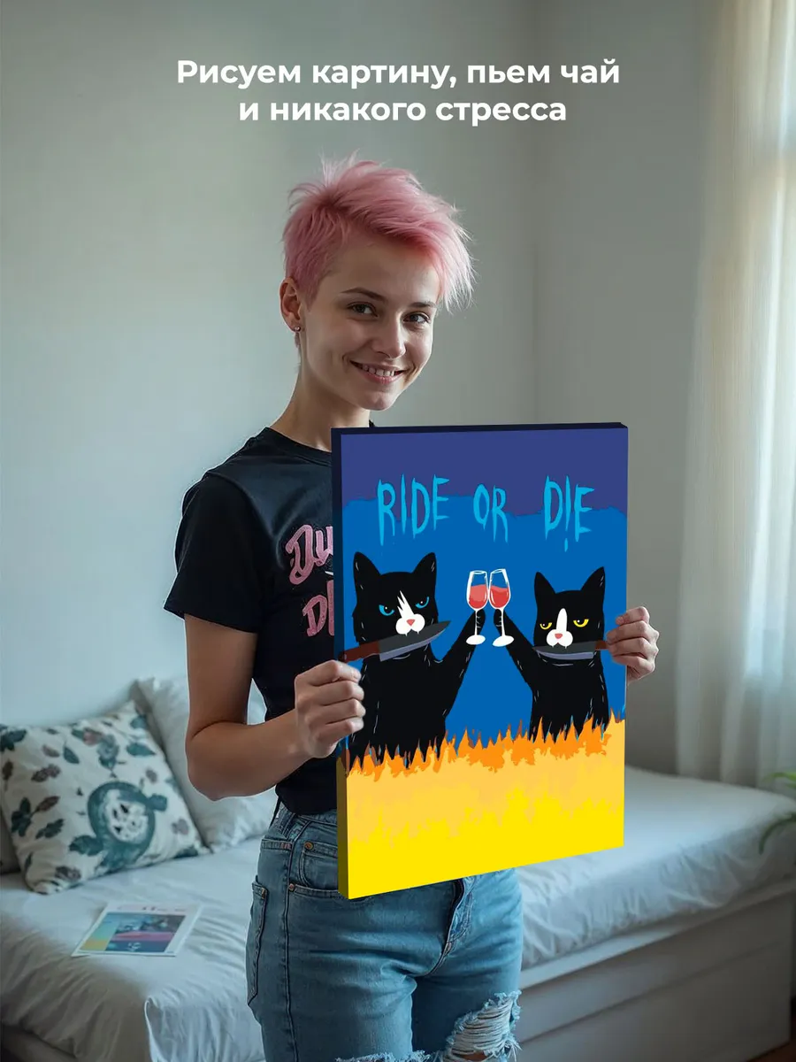 Картина по номерам «Коты и кошки: черные коты с вином, мем» — картинка 7