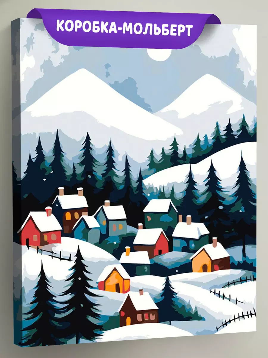 Картина по номерам «Зима: уютные домики в горах, ночь»