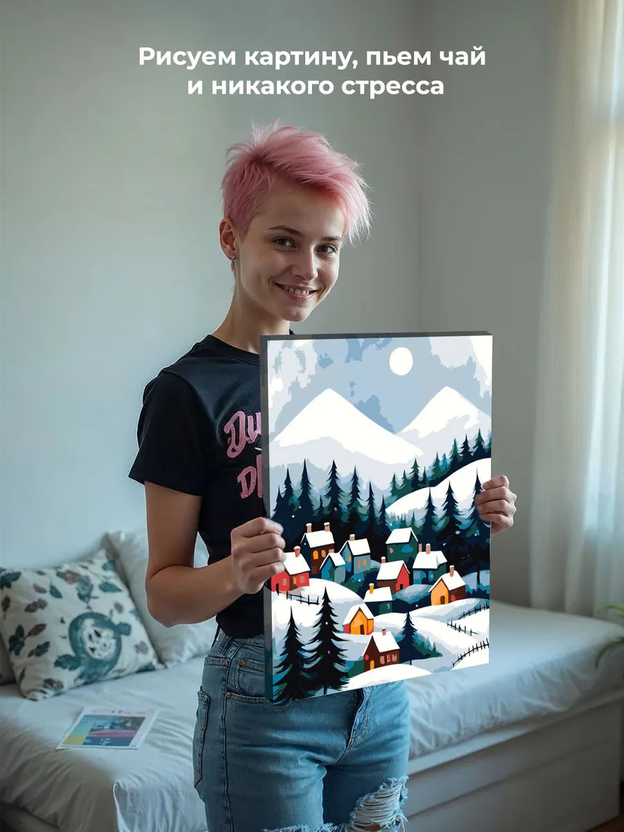 Картина по номерам «Зима: уютные домики в горах, ночь» — картинка 6