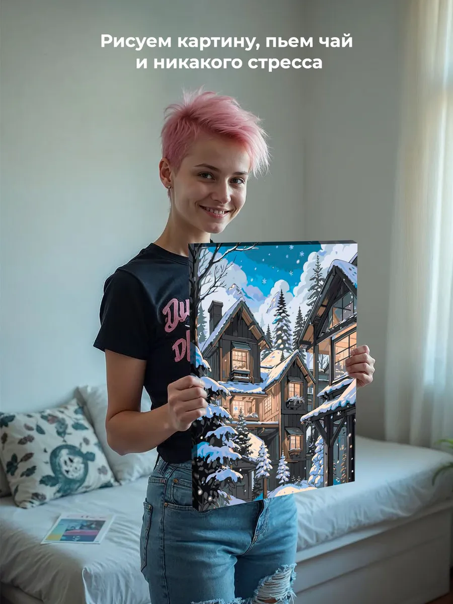 Картина по номерам «Зима: домики в горах, в стиле аниме» — картинка 7