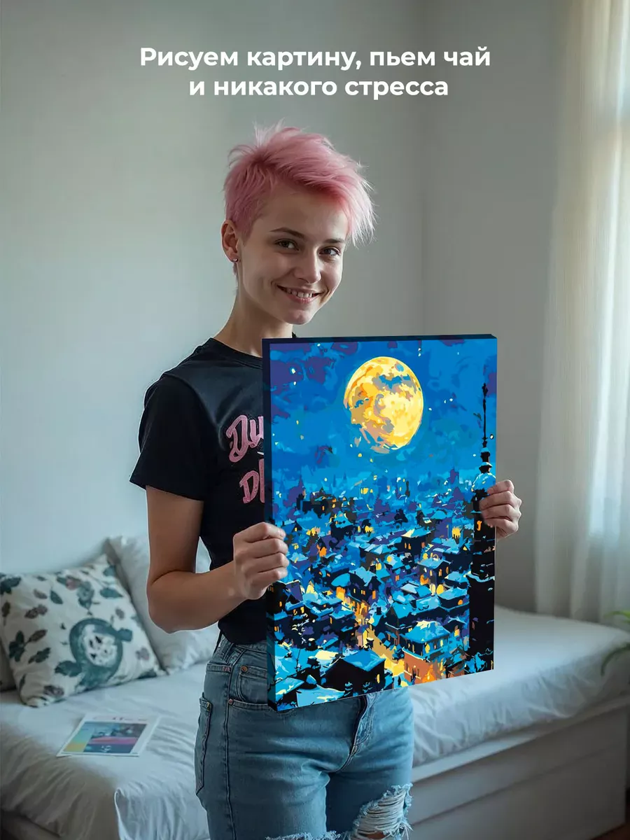 Картина по номерам «Зима: снег в городе, луна на небе арт» — картинка 7