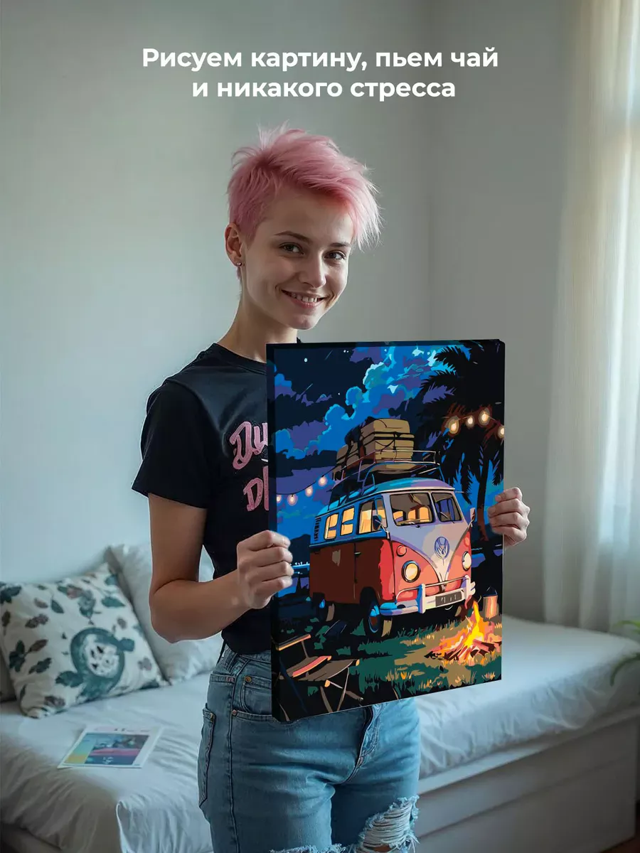 Картина по номерам «Машина и костер на берегу моря, ночь» — картинка 6